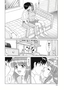 Page 125 of Beaker no Naka no Yokubou - Libido in the Beaker. - preview thumbnail