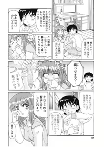 Page 129 of Beaker no Naka no Yokubou - Libido in the Beaker. - preview thumbnail