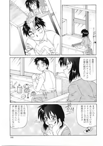 Page 142 of Beaker no Naka no Yokubou - Libido in the Beaker. - preview thumbnail