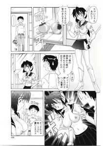 Page 146 of Beaker no Naka no Yokubou - Libido in the Beaker. - preview thumbnail