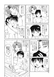 Page 15 of Beaker no Naka no Yokubou - Libido in the Beaker. - preview thumbnail