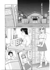 Page 160 of Beaker no Naka no Yokubou - Libido in the Beaker. - preview thumbnail