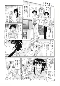 Page 39 of Beaker no Naka no Yokubou - Libido in the Beaker. - preview thumbnail