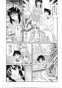 Page 46 of Beaker no Naka no Yokubou - Libido in the Beaker. - preview thumbnail