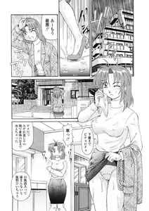 Page 5 of Beaker no Naka no Yokubou - Libido in the Beaker. - preview thumbnail