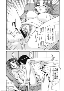Page 66 of Beaker no Naka no Yokubou - Libido in the Beaker. - preview thumbnail
