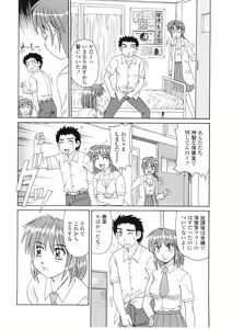 Page 75 of Beaker no Naka no Yokubou - Libido in the Beaker. - preview thumbnail