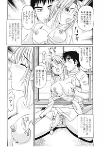 Page 93 of Beaker no Naka no Yokubou - Libido in the Beaker. - preview thumbnail
