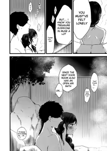 Page 6 of Tsukiyo wa Yukemuri no Naka ni - preview thumbnail