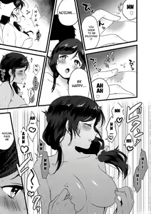 Page 9 of Tsukiyo wa Yukemuri no Naka ni - preview thumbnail