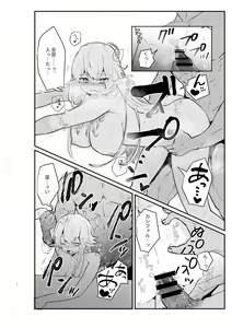 Page 13 of Tsumahajiki-mono no Somnia 2 - preview thumbnail