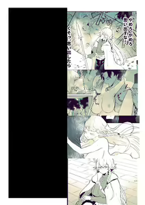 Page 26 of Tsumahajiki-mono no Somnia 2 - preview thumbnail