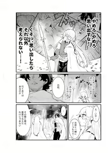 Page 3 of Tsumahajiki-mono no Somnia 2 - preview thumbnail