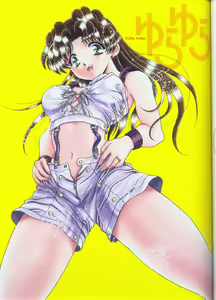 Page 23 of Yura Yura - preview thumbnail