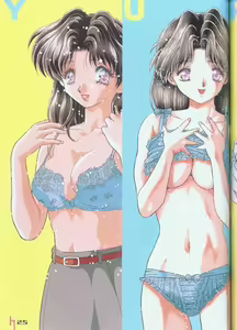 Page 29 of Yura Yura - preview thumbnail