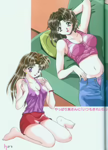 Page 31 of Yura Yura - preview thumbnail