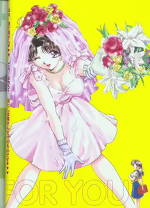 Page 54 of Yura Yura - preview thumbnail