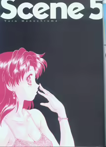 Page 61 of Yura Yura - preview thumbnail
