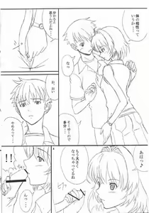 Page 3 of One Shiru - preview thumbnail