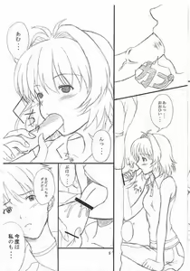 Page 4 of One Shiru - preview thumbnail