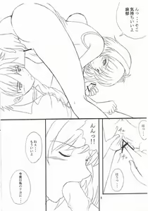 Page 5 of One Shiru - preview thumbnail