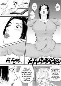Page 12 of Mesu Kachou Jogeza Gaiden - Kunoo Shizuka no Baai - preview thumbnail