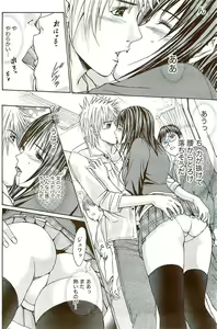 Page 168 of Monthly Vitaman 2009-09 - preview thumbnail