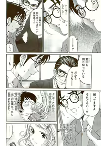 Page 40 of Monthly Vitaman 2009-09 - preview thumbnail