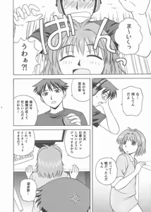 Page 3 of One Love Twins - preview thumbnail