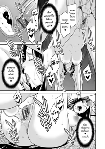 Page 106 of Hitozuma no Himitsu - Secret Wife Ch. 1-5 - preview thumbnail
