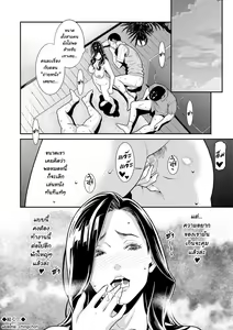 Page 85 of Hitozuma no Himitsu - Secret Wife Ch. 1-5 - preview thumbnail