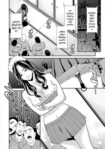 Page 93 of Hitozuma no Himitsu - Secret Wife Ch. 1-5 - preview thumbnail
