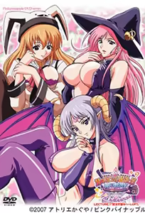 Boku to Sensei no Magical Lesson 1 — hentai manga cover on Fhentai