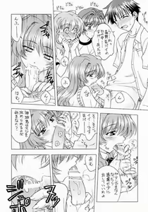 Page 3 of Onegai Please! - preview thumbnail