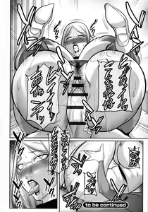 Page 122 of Boku ga Kawari ni itte Yaru! - preview thumbnail