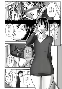 Page 30 of Boku ga Kawari ni itte Yaru! - preview thumbnail