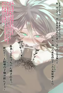 Page 158 of 芋（tuberosum001） - preview thumbnail
