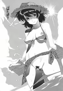 Page 176 of Nakadashi Hitozuma Kai - preview thumbnail