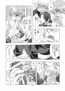 Page 4 of Strawberry Field - preview thumbnail