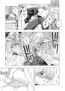 Page 5 of Strawberry Field - preview thumbnail