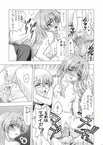 Page 9 of Strawberry Field - preview thumbnail