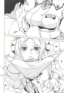 Page 5 of Touch - preview thumbnail
