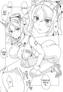 Page 6 of Touch - preview thumbnail