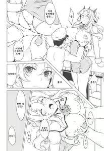 Page 7 of Touch - preview thumbnail