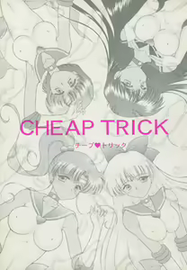 Cheap Trick — hentai manga cover on Fhentai