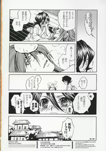 Page 21 of LOVE LOVE LOVE - preview thumbnail