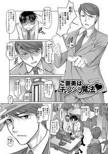 Page 176 of Hot Spring has come - preview thumbnail