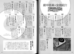 Page 56 of Kusari Hime Tokuhon ~Akayuki Furan Soushi~ - preview thumbnail