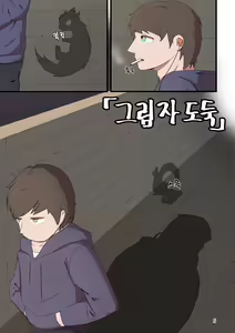 Page 3 of TF Tanpenshuu - preview thumbnail