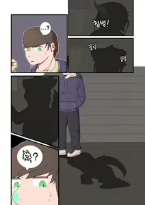 Page 4 of TF Tanpenshuu - preview thumbnail